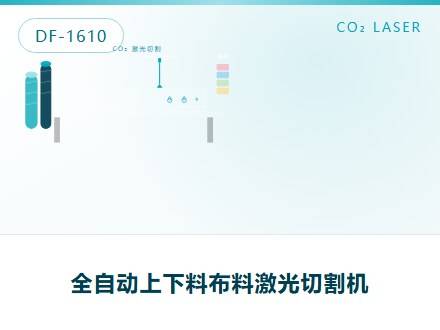 广告包装与纸制品激光切割解决方案：展示道具、纸卡与包装内衬
